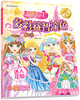 甜心公主多彩益智涂色第2季全4册 幼儿涂色书3-6岁儿童益智游戏书籍女孩涂画书画画书公主涂色 商品缩略图2