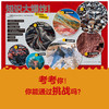2020新书 美国国家地理超级专家系列 火山 青少年儿童地理百科全书 火山神话故事读物 地理探险爱好者学习参考 火山传说科普书籍 商品缩略图3