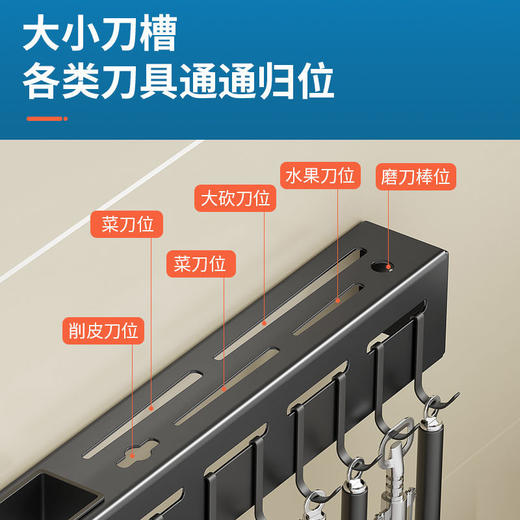 【多功能刀架】免打孔安装 不锈钢刀架 厨房用品筷子收纳整理置物锅盖架壁挂式 商品图5