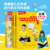 全4册 少儿英语写作教程 按主题分类训练 听说能力巧培养书 小学初级英语写作练习强化训练培训机构特色英语短期课程英文作文提升 商品缩略图4