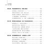 2019新书 说话有趣 做人知趣 桂斌 人际沟通交往掌握说话技巧提高智商情商成功励志书籍 企业经营管理提升领导力演讲谈话口才培训 商品缩略图1