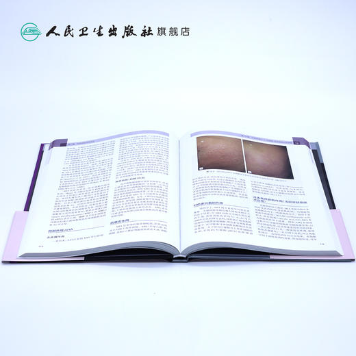 药妆品 商品图4