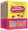 小学生爱看的趣味科学启蒙书（套装全4册）物理化学能源环保医学科技卫生 小学生课外读物 科普类书 儿童科普书籍 中国纺织 商品缩略图0