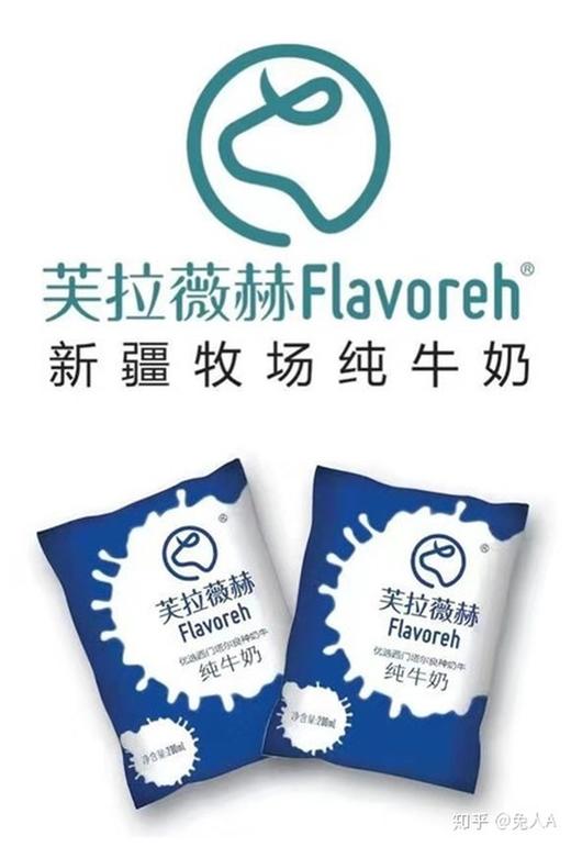 【百】新疆芙拉薇赫纯全脂纯牛奶200ml/袋*16 商品图4