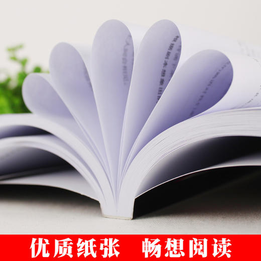 正版 聪明人都在用的超强记忆法 过目不忘训练方法与技巧如何高效阅读 记忆力训练书 记忆法提高记忆书教程 增强记忆力 商品图4