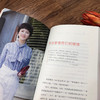 正版书籍 遇见更好的自己 努力的人生有梦可期 周思敏写给女性朋友书爱情职场礼仪青春正能量人生哲理女性励志书心灵鸡汤人生感悟 商品缩略图4
