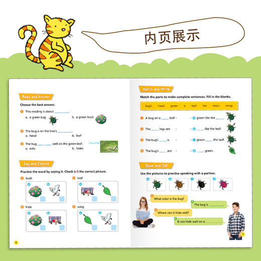 【扫码听音频】与美国小学生一起学英语 全套3册 附同步练习册 小学生1-2年级有声英文绘本零基础 儿童英语启蒙教材入门书籍 商品图3