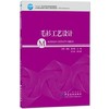 毛衫工艺设计 横机基本知识和操作技能方法教程书籍 羊毛衫面料设计与编织工艺书籍 横机羊毛衫花样结构款式设计大全 制作工艺书籍 商品缩略图0