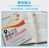 朗阁教育 9天冲刺雅思听力 雅思王听力真题语料库机考笔试综合版 王陆雅思听力真题题库 剑13版听力王陆语料库 商品缩略图2