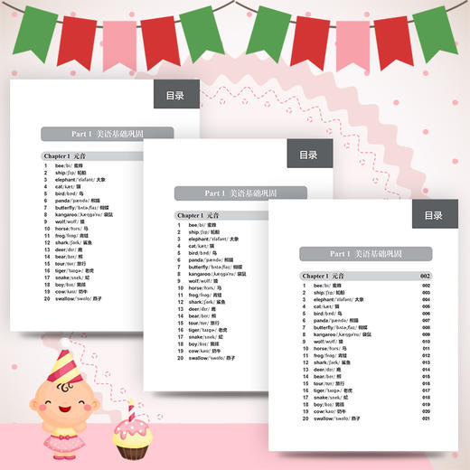 √美语口语全攻略 基础巩固 日常会话 快速提高 英语口语学习书籍 零基础入门开口说英语会话8000句子 商品图3