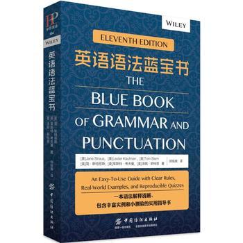 正版新书 英语语法蓝宝书 英语语法初中高中大学四级六级考研大全实用英语语法零基础自学入门 英语口语自学教材日常交际书籍 商品图0