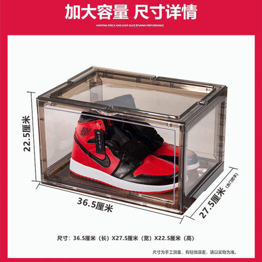 AJ侧开鞋盒磁吸透明塑料加大篮球鞋盒鞋柜收纳盒防尘防氧化鞋墙 商品图6