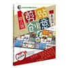 幼儿园剪贴创意基础篇 商品缩略图0