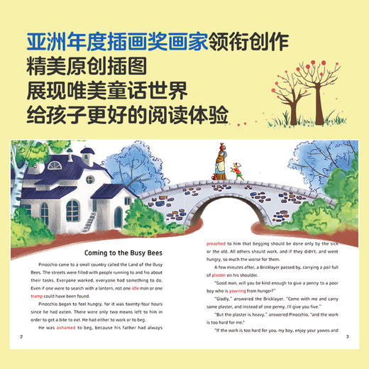 2020新书 小文库少儿双语阶梯阅读 王轶美 阅读原汁原味的世界文学经典名篇 儿童英语阅读能力提升书籍 少儿课外文学作品读物 商品图3