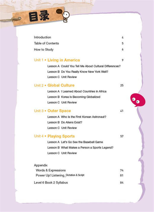 新编少儿英语 第6级 第2册 引进版幼儿少儿英语启蒙教程英语学习基础初级入门教材幼儿园小学英语学习 商品图2