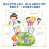 儿童习惯管理与性格养成绘本套装全4本 快乐成长 长大以后+学会原谅+我记不住+晚餐时间 婴幼儿家庭教育早教书 亲子阅读睡前故事书 商品缩略图3