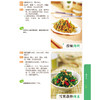 家常菜一本就够菜谱食谱做菜烹饪减肥餐营养餐减肥健康饮食菜谱书家常菜大全烘培书减肥餐营养餐生活 商品缩略图2