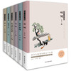 鲁迅儿童文学精选全6册 商品缩略图0