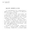 2019新书 生活能给你的一定是你能承受的 正能量书 成功励志学 心灵鸡汤 控制情绪管理 提升自己书 青少年科普书 生活励志学 商品缩略图3