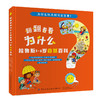 全4本 翻翻看看为什么 拉鲁斯3-6岁自然百科 少儿学前教育趣味百科全书绘本 婴幼儿大脑开发逻辑思维培养增强记忆力亲子互动科普书 商品缩略图2