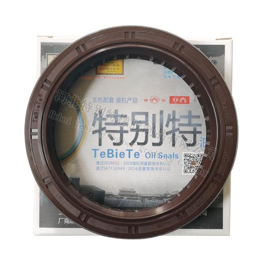 特别特北方奔驰贯通轴油封75*95*20（双封）北方奔驰输出油封/北奔贯通轴油封75x95x20/北奔输出油封（759520） 商品图1