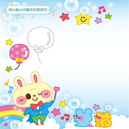 全彩版拿起笔画出自己的校园生活 儿童简笔画大全  小学生简笔画 1-3-6年级  二三四五六年纪画画入门书校园生活人物画含上色技巧 商品图3