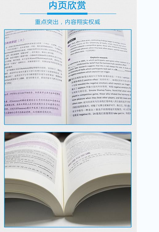 新版 9天冲刺雅思阅读 九天阅读九分达人雅思阅读全新题库雅思阅读官方题库雅思IELTS真题剑桥雅思阅读真题解析雅思阅读书 商品图3