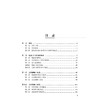 烹饪工程与设备 制冷设备 加热设备 排烟设备专业厨房中的设备知识 商品缩略图1