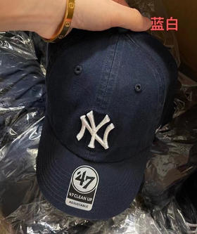 最新补货！蓝白色和蓝红色可以拍了！47 brand Yankees洋基帽！男女款NY鸭舌帽 MLB棒球帽洋基队休闲帽