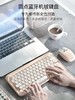 洛斐LOFREE 圆点蓝牙机械键盘 奶茶 无线青轴女性可爱iPad手机生日礼物 商品缩略图4
