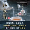 2019新书 新蒙餐 孙剑昊 内蒙古草原饮食文化多种菜系创新烹饪技法教程 纯天然无污染食材料理美食运营健康家常菜制作菜食谱大全 商品缩略图0