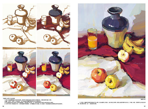 王磊色彩：水粉静物范画精选色彩静物王 色彩色调书 水粉水彩书色彩静物入门基础教程素描临摹联高艺考 美术绘画书籍 商品图2