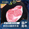 草原和牛单品（多规格） 商品缩略图1