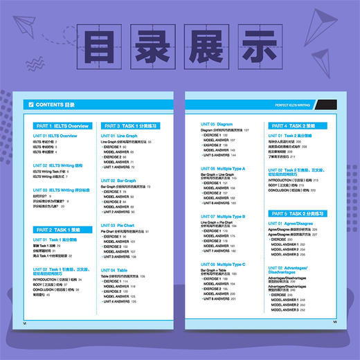 【正版】雅思高分特训全攻略写作篇 张大世 著 宋吉永 译 IELTS雅思写作指南实战备考书 快速掌握高分写作技巧提升写作能力 商品图3