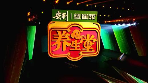 2021纽崔莱营养中国行线上启动 商品图0