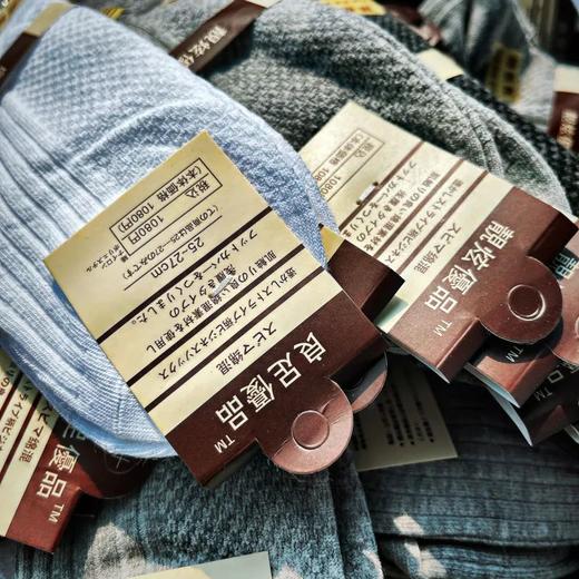 无印代工厂出！精梳棉双针织弹力夏季透气防臭男士短袜运动袜子！ 商品图0