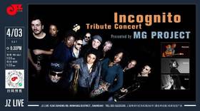 【JZ LIVE】4.3 预售 Incognito Tribute Concert Presented by MG Project