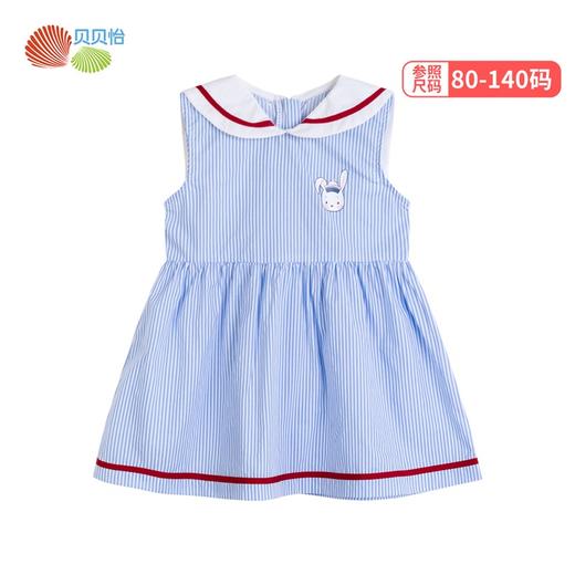 贝贝怡女宝宝A字摆条纹海军风公主连衣裙子长裙212Q244 商品图7