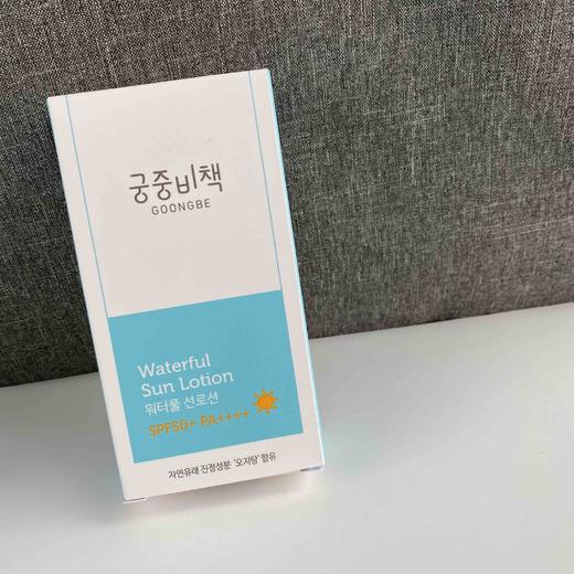 宫中秘策儿童防晒 商品图4