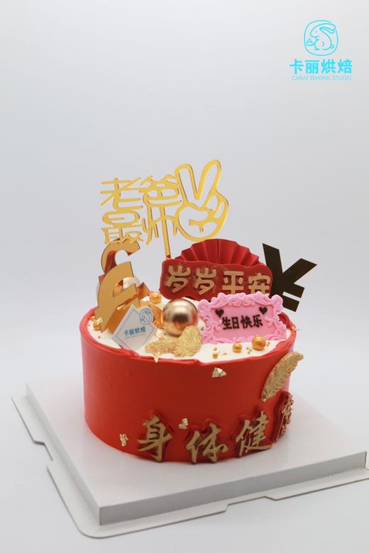 岁岁平安蛋糕 商品图1