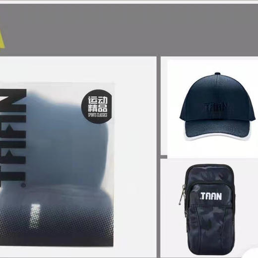 特价 .沐夏多功能运动包BAG807+运动帽008 商品图0