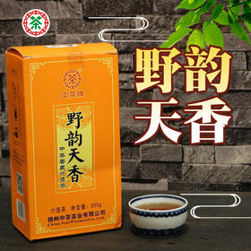 中茶六堡茶野韵天香广西梧州黑茶300g