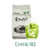 金山时雨 明前茶 商品缩略图5