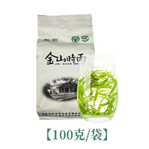 金山时雨 明前茶 商品图5
