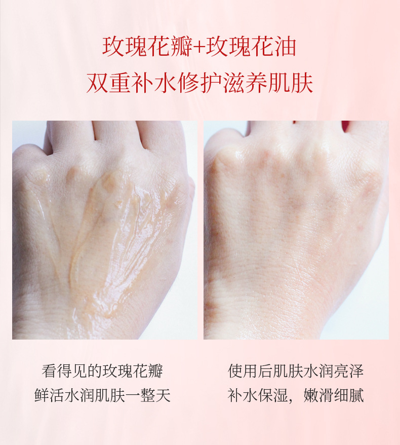 玫瑰花瓣精粹面膜_13.jpg