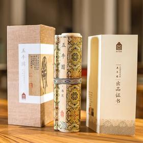 《五牛图》丝绸画卷