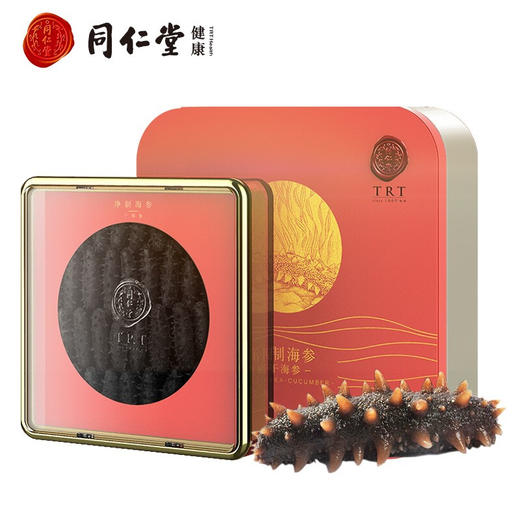 同仁堂净制海参(干海参) 商品图0
