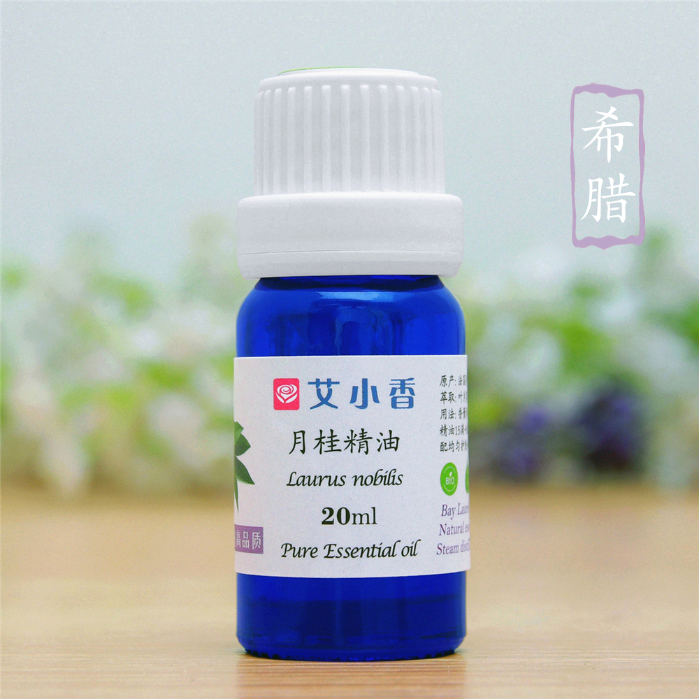 月桂精油希腊