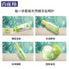 【官方发货 正品保证】PECHOIN/百雀羚 本精萃惊喜套装补水保湿水乳护肤女正品套盒化妆品护肤品 商品缩略图2