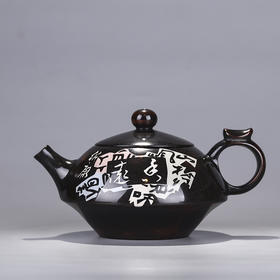 陈绍康 壶